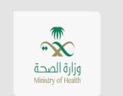 وزارة الصحة : لم تسجّل إصابات بأعراض جديدة بالتسمم الغذائي خلال الأيام الخمسة الأخيرة للتفشي