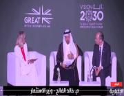 وزير الاستثمار: السوق السعودية أصبحت من أول 10 دول في العالم