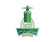 وظائف شاغرة لدى جامعة الملك عبدالعزيز