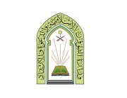 «الشؤون الإسلامية» تعايد ضيوف خادم الحرمين الشريفين بعيد الأضحى المبارك