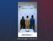 القبض على 3 مقيمين لترويجهم الشبو بمحافظة الطائف