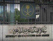 سفارة المملكة في القاهرة تدعو المواطنين المقيمين بمصر بتسجيل بياناتهم