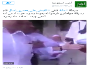 ((محدث )) القاء القبض على المصري مدعي استرجاع نظره