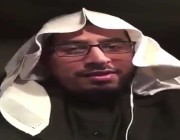 “سعيد بن فروة بمقطع فيديو جديد “: لم أقذف السعوديات ولن أعتذر
