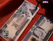 فيديو  ملك التزوير ..بالشرق الأوسط  العملة السعودية أصعب عملة في العالم زورتها 