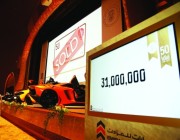 لهذا السبب.. محاكمة رجل أعمال خليجي اشترى لوحة رقم 1 في دبي بـ 31 مليون درهم!