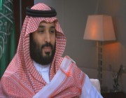 اللقاء الكامل لولي ولي العهد السعودي محمد بن سلمان