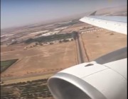 بالفيديو.. الرياح تجبر طائرة على الإقلاع مجدداً أثناء هبوطها في مطار تبوك
