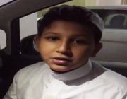 بالفيديو.. صبي سعودي يوجه كلمة شكر وترحيب بالرئيس الأمريكي باللغة الإنجليزية