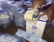 بالفيديو شاهد ‏الدوريات الأمنية في مكة تقبض على أشخاض من الجنسية اليمنية تُعد مياه مجهولة المصدر وتبيعها كمياه زمزم