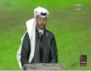 شاهد ردة فعل الأمير سلطان بن سلمان بعدما أخطأ مذيع في اسم راعي تدشين حفل سوق عكاظ