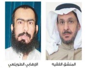 مع تورط الدوحة في دعم المعارضة المتطرفة.. تفاصيل ارتباط الفقيه بالإرهابيين لتنفيذ اغتيالات بالمملكة!