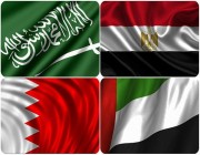الدول الأربع تعلن عن إضافة 9 كيانات و9 أفراد لقوائم الإرهاب المدعومة من قطر