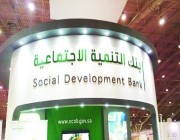 خلال أيام .. “بنك التنمية” يطلق قروضا للشباب بسقف 250 ألف ريال