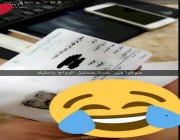 الصحة تحقق مع ممرضات نشرن هوية الشيخ العودة عقب مراجعته مستشفى بتبوك