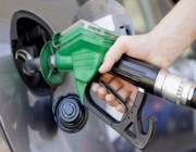 بلومبرج :- المملكة رفع أسعار البنزين خلال 60 يومًا وزيادة أسعار الكهرباء تدريجيًا