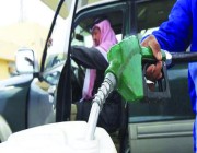 تفاصيل إجابة 5 تساؤلات عن «رفع أسعار الوقود» في السعودية