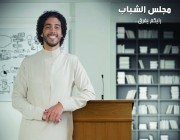 وقف برنامج مجلس الشباب لـ الممثل اليمني عمر حسين على “MBC”.. ومغردون: السعودية للسعوديين