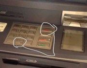 متحدث “البنوك” يكشف حقيقة إضافة ميزة استعادة بطاقات الصراف الآلي حال ابتلاعها