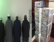 بالصور.. شرطة الرياض تحبط أكبر عملية نصب واحتيال بين تجار الدولارات والعملات المزيفة