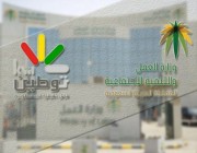 رسمياً: تطبيق قرار قصر العمل بمنافذ تأجير السيارات على السعوديين في غرة رجب المقبل