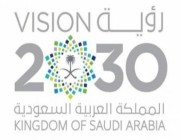تعرَّف على برنامج “تحسين نمط حياة السعوديين” وأهدافه الثلاثة