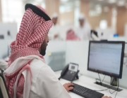 ما أكثر وظيفة يسعى إليها الشباب السعودي ؟!