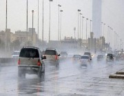 الإنذار المبكر يحذر سكان 8 مناطق من هطول أمطار رعدية