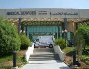 وظائف شاغرة في شركة الخطوط السعودية للخدمات الطبية