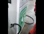 بالفيديو.. مواطن يكشف تلاعب محطة وقود بأسلوب حديث في الكميات المُضخة للمركبات