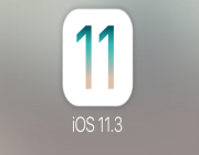 بهذه الطريقة .. تستطيع تنزيل iOS 11.3 وتثبيته على آيفون