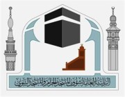 “شؤون الحرمين” تحدد آلية الاعتكاف خلال شهر رمضان المقبل في المسجد الحرام