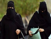 إضافة شرطين جديدة لزواج السعودية من أجنبي