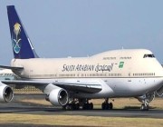 الخطوط السعودية تعلن موعد إطلاق عدد من الخدمات التقنية على طائراتها.. تعرّف عليها