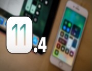أبرز مميزات النسخة التجريبية الثانية من «iOS 11.4»