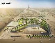 بالصور.. التصميم الجديد لمحطة قطار الرياض على تقاطع الملك عبدالله مع العليا