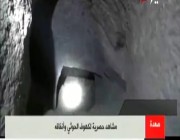 بالفيديو.. شاهد مخابئ ميليشيا الحوثي في صعدة