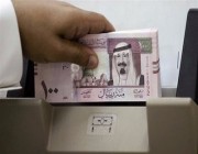3 % ارتفاع في تحويلات غير السعوديين خلال أبريل الماضي