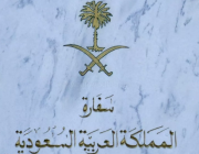 سفارة المملكة في لبنان تحذر من شخص مجهول ينتحل اسم الأمير طلال بن سلطان