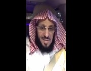شاهد الشيخ عائض القرني و قيادة المرأة السعودية للسيارة