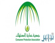 «حماية المستهلك» تعلق على ارتفاع أسعار الألبان