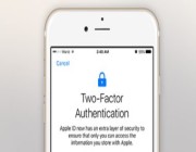كيف تحمي حساب Apple ID على هاتف أجهزة أبل المختلفة؟