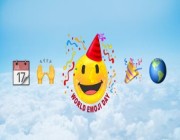 العالم يحتفل باليوم العالمي للإيموشن World Emoji Day ‏.. ماذا تعرف عن أصل الكلمة؟