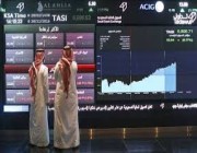 مؤشر الأسهم السعودية يستهل تعاملات الأسبوع مرتفعًا عند 8466.62 نقطة