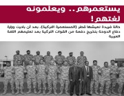 ماذا يعني تعليم الجنود الأتراك في قطر العربية؟.. 5 إجابات صادمة!