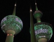 شاهد.. الكويت خضراء احتفالًا باليوم الوطني السعودي