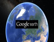 ميزة رائعة في «جوجل إرث» تغنيك عن تطبيقات الطقس (فيديو)