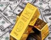 الذهب يسجل أكبر المكاسب في يوم واحد