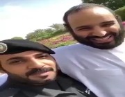 فيديو #ولي_العهد ‎#الأمير_محمد_بن_سلمان  مع احد أفراد الحرس الملكي