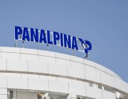 وظائف إدارية شاغرة لدى شركة Panalpina بالرياض والخبر